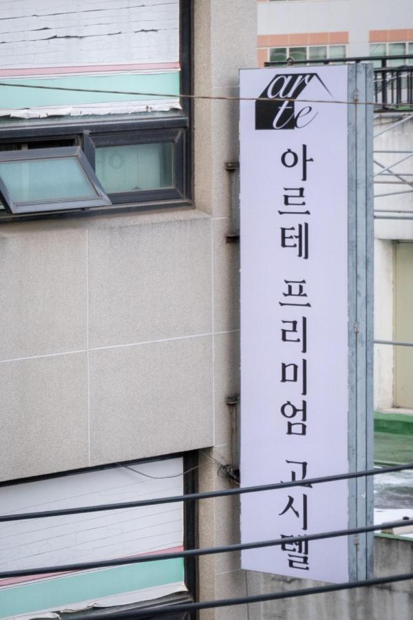 Arte Premium Oneroomtel Myeongdong Seoul Exterior foto